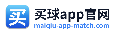 买球app官网 Logo